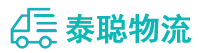 重庆到沙坪坝区物流公司